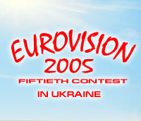 Eurovision 2005